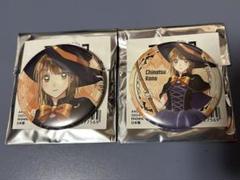 アオのハコ アニメイト ハロウィン 缶バッジ 鹿野千夏