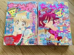 ポケモン PiPiPi☆アドベンチャー トランプ 90年代のちゃお付録