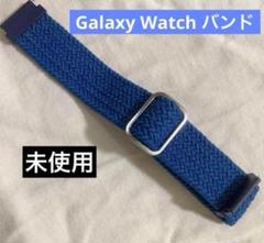 弾性ソロバンド Galaxy Watch5 バンド Galaxy Watch4