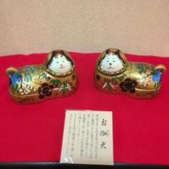 犬筥　本金手描き　木製 伝統工芸品 桐箱付 犬筥本金手描き木製 伝統工芸品 桐箱付