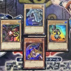5枚】 遊戯王 青眼の白龍 ブラックマジシャン 真紅眼の黒龍