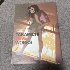 LO画集 2-B TAKAMICHI LO-fi WORKS (画集・設定資料集) - ホビー