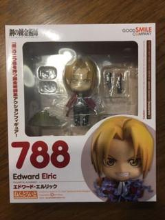 ねんどろいど 鋼の錬金術師 FULLMETAL ALCHEMIST エドワード…