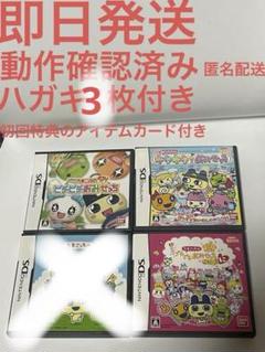たまごっちのプチプチおみせっちのごひーきに キラキラおみせっち　ピチピチおみせっ