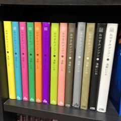 おやすみプンプン　全巻