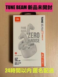 2025年最新】JBL Tune Beamの人気アイテム - メルカリ