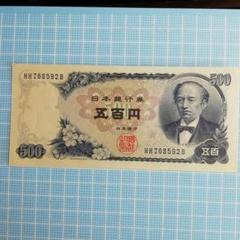 2025年最新】500円 岩倉具視の人気アイテム - メルカリ