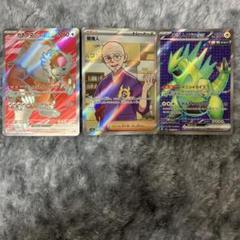 まさ ピカチュウex SR SAR UR RR 4枚+URの 5枚セット 2025年最新】ピカチュウex sr urの人気アイテム - メルカリ