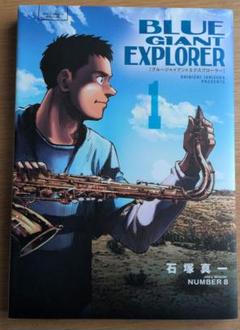 ☀️ 初版 最新刊付き良品 ブルージャイアント エクスプローラー モメンタム 全巻 ☀️ 初版 最新刊付き良品 ブルージャイアント エクスプローラー