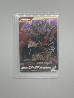 ガンバレジェンズ　ビターガヴ　LLR パラレル　ダークショウマ　知念英和 ガンバレジェンズビターガヴLLR パラレルダークショウマ知念英和