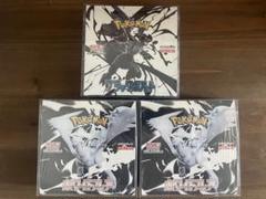 【シュリンク付】ブラックボルトデラックス　ホワイトフレアデラックス計6BOX ブラックボルト ホワイトフレア ホワイトフレアデラックス BOX