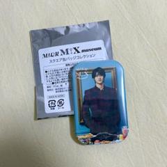 M!LK M!X museum スクエア缶バッジ 曽野舜太 - メルカリ