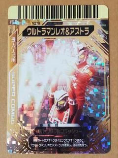 2025年最新】ウルトラマンレオ カードの人気アイテム - メルカリ