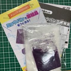結晶ミョウバンの中古 未使用品を探そう メルカリ 結晶ミョウバンの中古 未使用品を探そう メルカリ