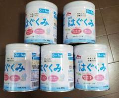 5個セット】はぐくみ 粉ミルク 300g
