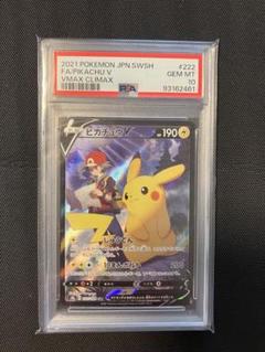 ポケカ　ピカチュウ⭐︎ Amazon.co.jp: ポケモンカードゲーム SM10a 009/054 ピカチュウ