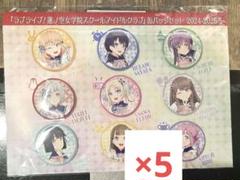 2025年最新】ラブライブ 缶バッジ c105の人気アイテム - メルカリ