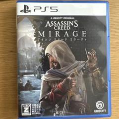 PS5 アサシン クリード ミラージュ