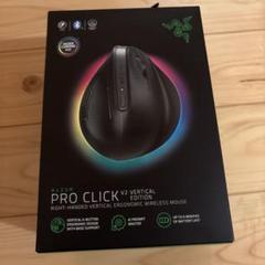 Razer Pro Click V2 Vertical Edition