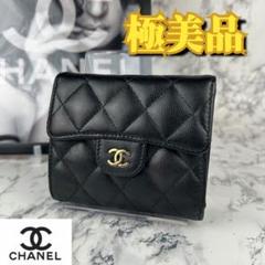 CHANEL [正規ラッピング済] シャネル マトラッセ ラムスキン 3