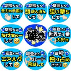 うちわ文字　オーダー　ネームボード　文字パネル　カンペ　ファンサ　なすくん♡ 高 品質ゲーム・おもちゃ・グッズ - うちわ文字 オーダー ネーム