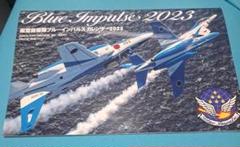 ブルーインパルス6点、ガイドB、2023卓上カレ、T-4ピンバッチ、ブルー写真 自衛隊 グッズ ブルーインパルス T-4 機体 ドルフィン 上 空自