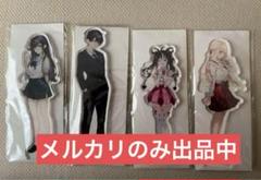 たんもし アクリルスタンド まとめ売り