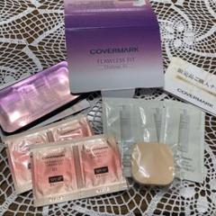 COVERMARK カバーマーク　フローレスフィットサンプル　匿名配送　シミゼロのサムネイル