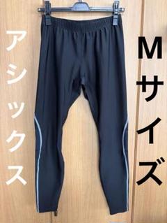 ASICS ブラック タイツ　Mサイズ