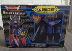 【中身美品】ロトの鎧 & 勇者フィギュア 伝説の鎧シリーズ 中身美品】ロトの鎧 & 勇者フィギュア 伝説の鎧シリーズ - メルカリ