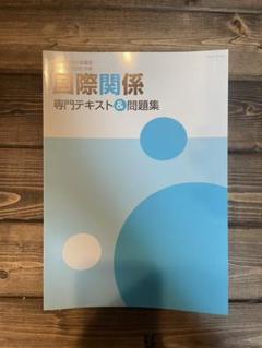 2025年最新】公務員 大卒 ユーキャンの人気アイテム - メルカリ