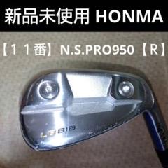 本間ゴルフ LB-818 ウェッジ【１１番】N.S.PRO９５０neo【Ｒ】新品