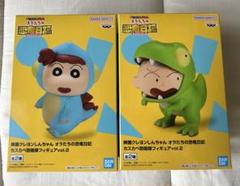 【新品 未開封】クレヨンしんちゃん オラたちの恐竜日記 コスプレ 計29体セット 映画クレヨンしんちゃん オラたちの恐竜日記 フィギュア