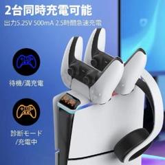 PlayStation - 24時間以内発送❣️PlayStation5 ✨️新品未使用未開封品 PlayStation - 【24時間以内発送 新品未開封】PS5 ゲーム機 本体
