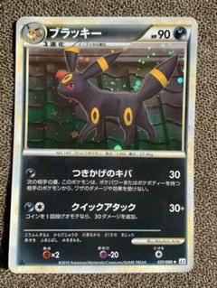 【psa10】ブラッキー　レジェンド L2 037/080 1st 即購入○ ポケモンカード ブラッキー 1ED レジェンド 037/080 L2 渦巻