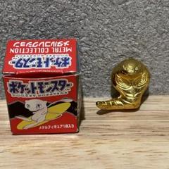 ポケモン　メタルコレクション　26体 ポケモン メタルコレクション フィギュア 46体 超希少 絶版