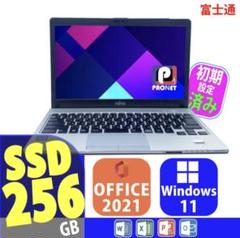 富士通 ノートパソコン i5 12gb メモリ ssd256 s937