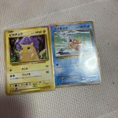 ピカチュウ コイキング ポケモンカードセット ポケモンカードゲームXY スペシャルBOX コイキングごっこ