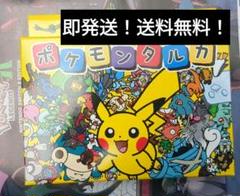 ポケットモンスター　かるた　 ダイヤモンド＆パール 2025年最新】かるた ポケットモンスター ダイヤモンド＆パールの