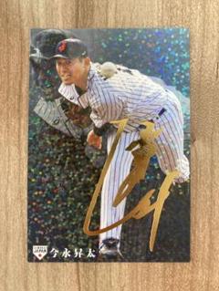 2025年最新】プロ野球チップス 侍ジャパン2017の人気アイテム