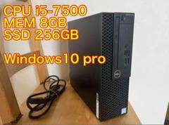 Dell OptiPlex 3050 デスクトップPC i5 8GB 256GB