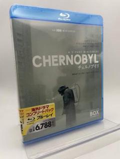 2025年最新】チェルノブイリ-chernobyl- コンプリート・セットの