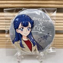 プリキュア　缶バッジ　薬師寺さあや　ぷりきゅるみ プリキュア 薬師寺さあや TGC缶バッジ | K-BOOKS 池袋 2次元