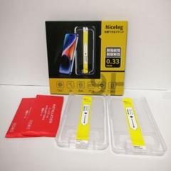 iPhone 14 pro ガラスフィルム ガイド枠付き 2枚入