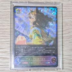 2025年最新】ジャングルポケット エボルヴの人気アイテム - メルカリ