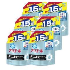 2025年最新】液体洗剤 詰め替え アリエールの人気アイテム - メルカリ