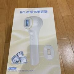 JOYOGO IPL脱毛器 ホワイト 収納ケース付き 61Z4wntCK8L._UF894,1000_QL80_.jpg
