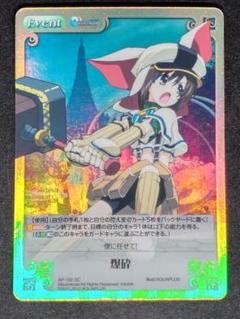 ブランド品 通販サイト 絶版 BOX chaos カオスTCG ブレイブ