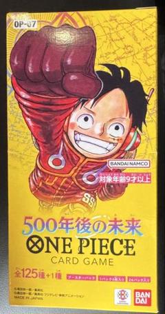 2025年最新】ワンピースカード 500年後の未来 box テープ付の