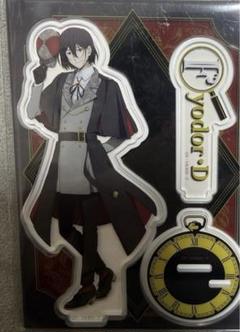 文豪ストレイドッグス 東京タワー フョードル 特別 セット 2025年最新】文豪ストレイドッグス 東京タワー フョードルの人気